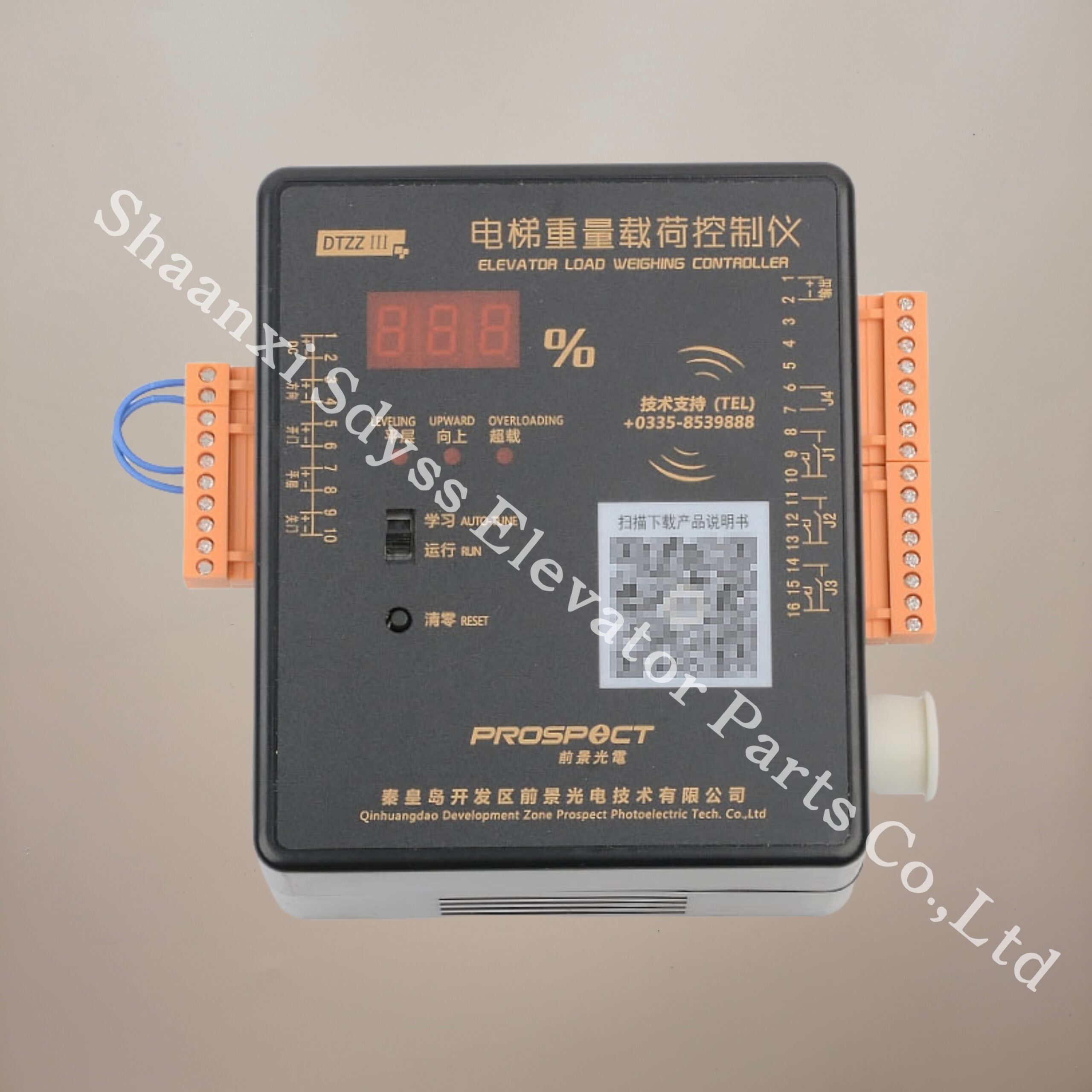 Elevator weight load controller DTZZIII-DK100 weighing device complete ...